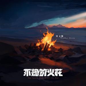 AlettaOcean的最新消息
