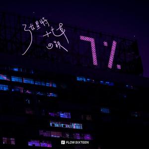 AlettaOcean的最新消息
