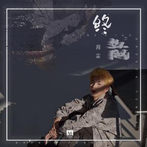 AlettaOcean的最新消息
